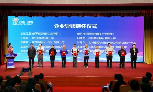 喜报！全国技术能手、金莎9001zz以诚为本集团技能人才王建磊被评为潍坊市“企业导师”